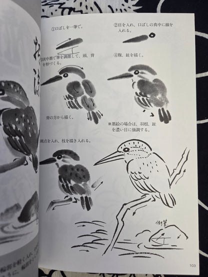 Postcard Painting Class - Yamashita Hideki (1999)