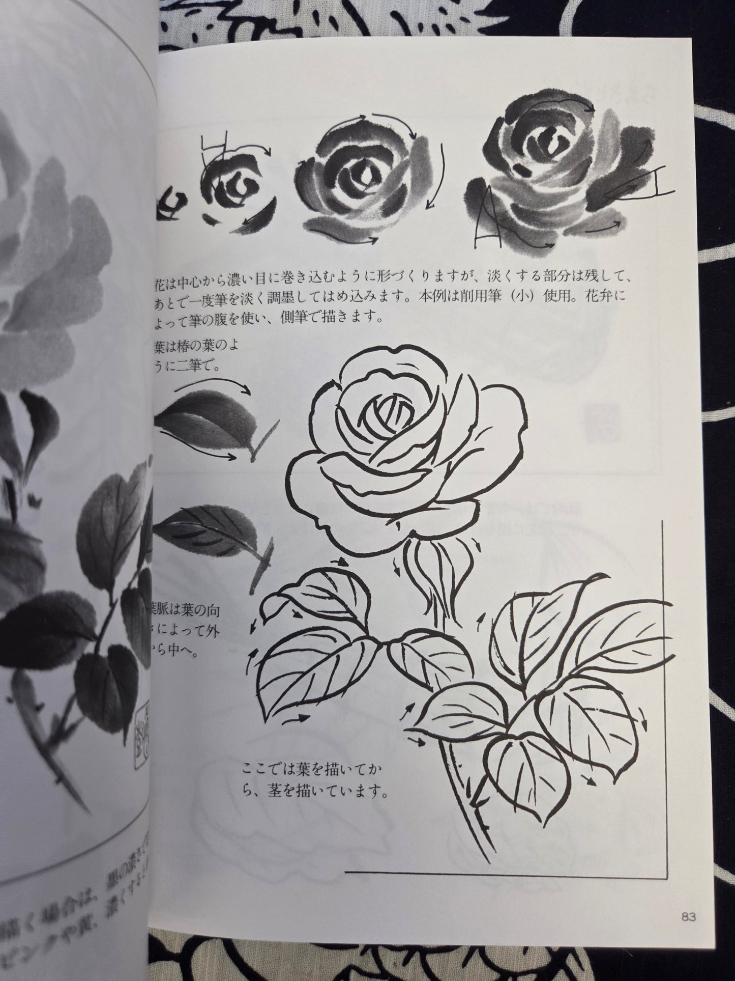 Postcard Painting Class - Yamashita Hideki (1999)