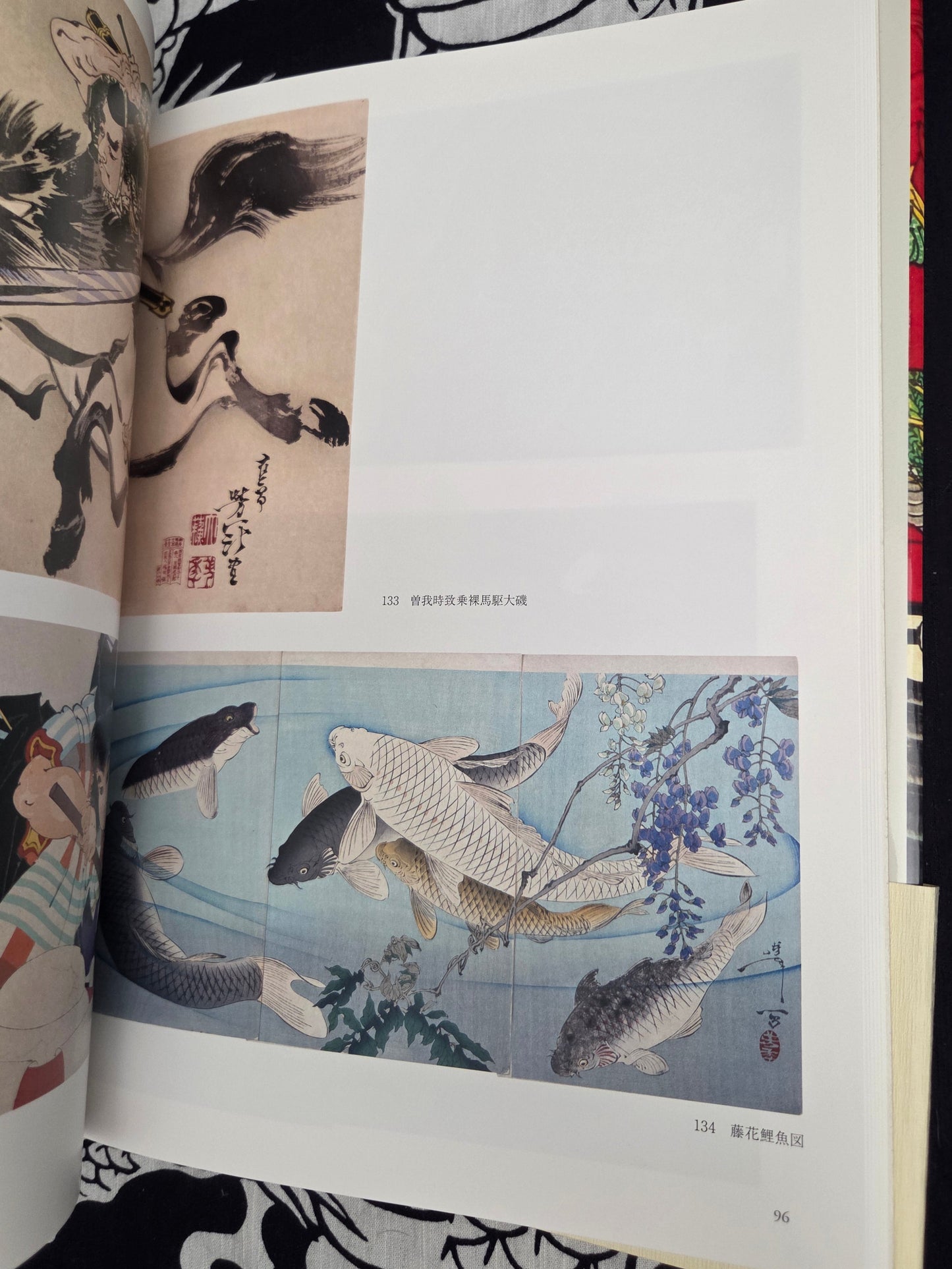 Yoshitoshi Tsukioka Ukiyoe Art Book (2014)