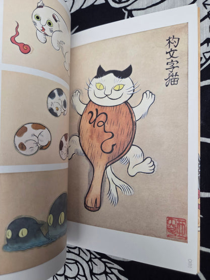 Ayako Ishiguro Works (2016)