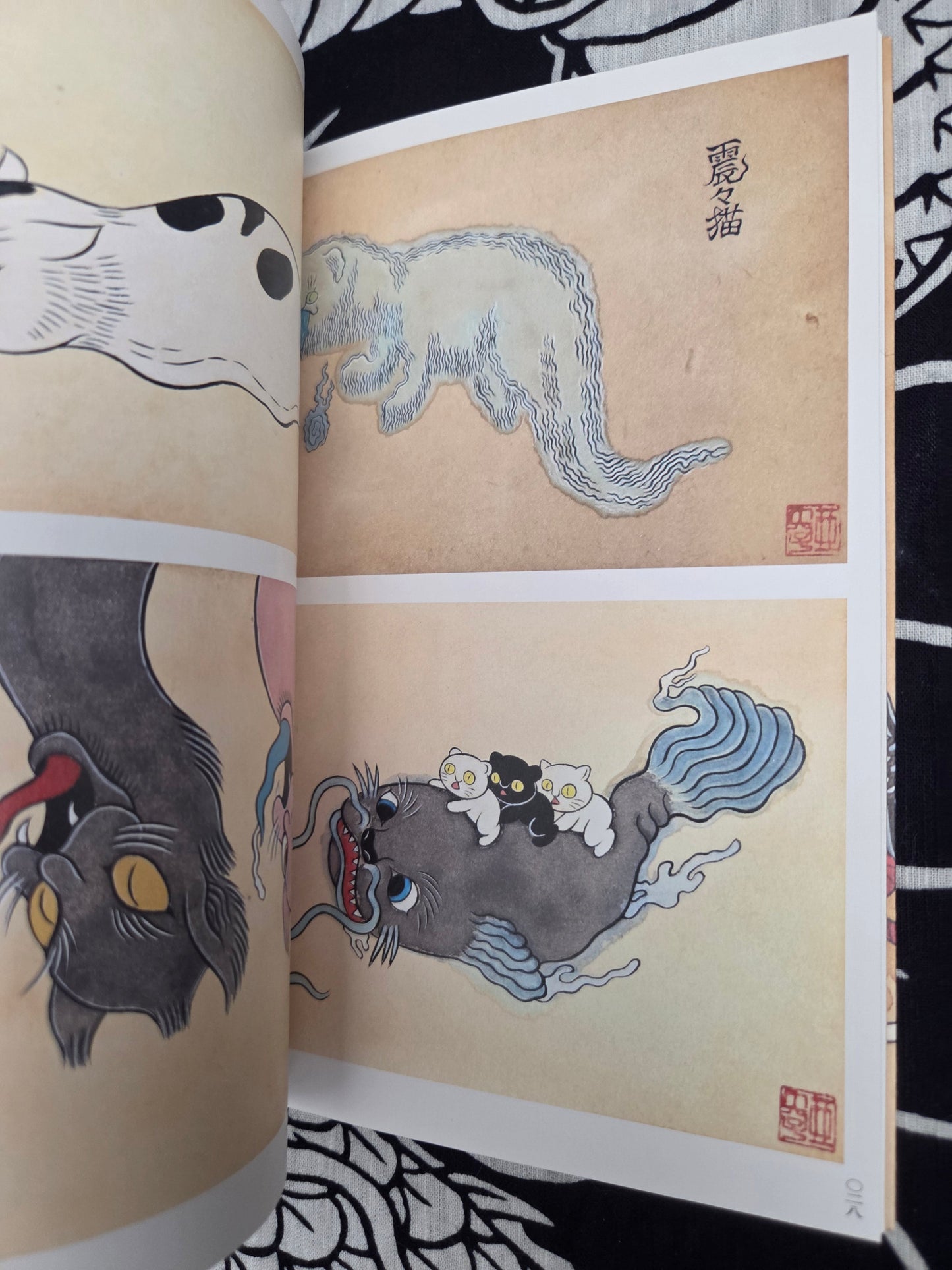 Ayako Ishiguro Works (2016)