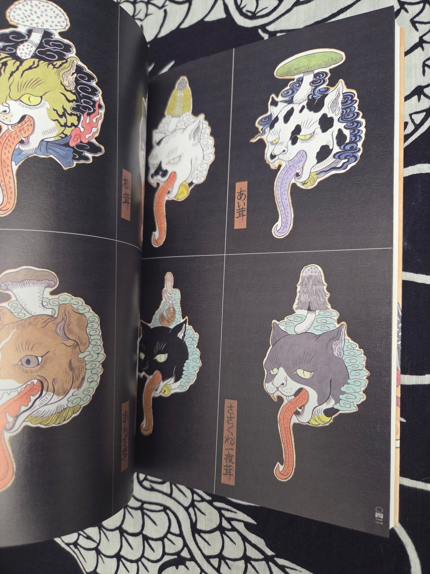 Ayako Ishiguro Works (2016)