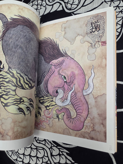 Ayako Ishiguro Works (2016)