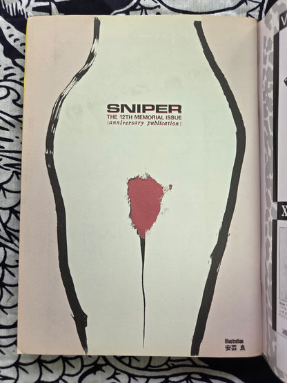 S&M Sniper - November 1992
