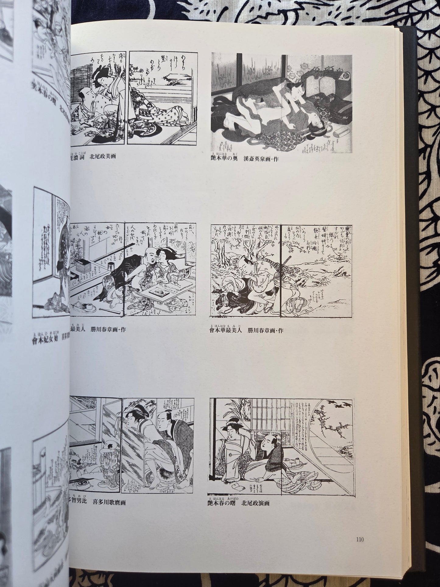 Eira Shunga Ehon Mokuroku (2007)