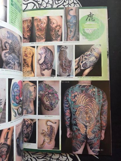 Tattoo Tribal - Volume 70 (2017)