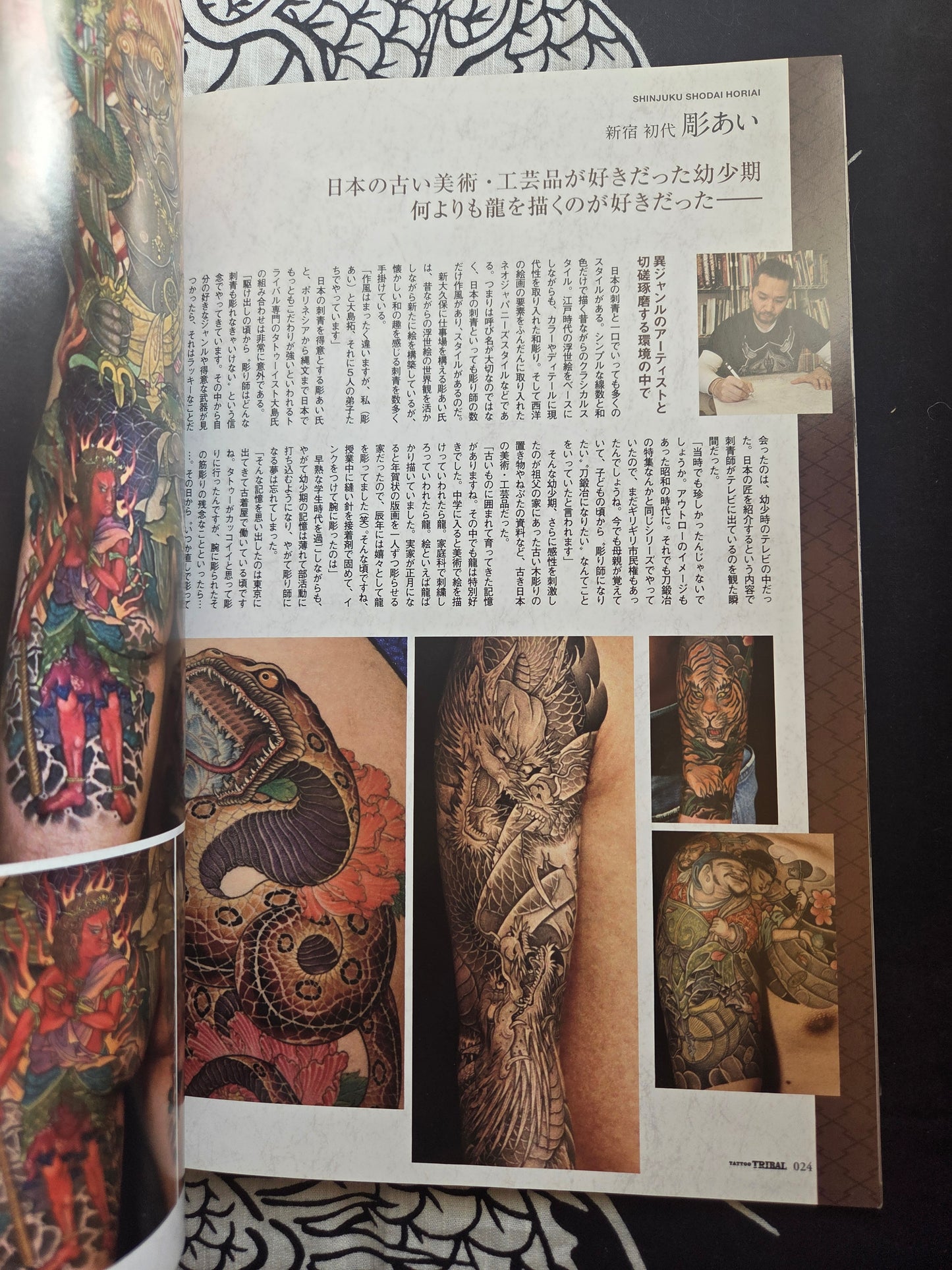 Tattoo Tribal - Volume 70 (2017)