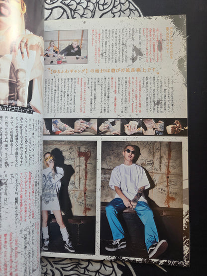 Tattoo Tribal - Volume 70 (2017)