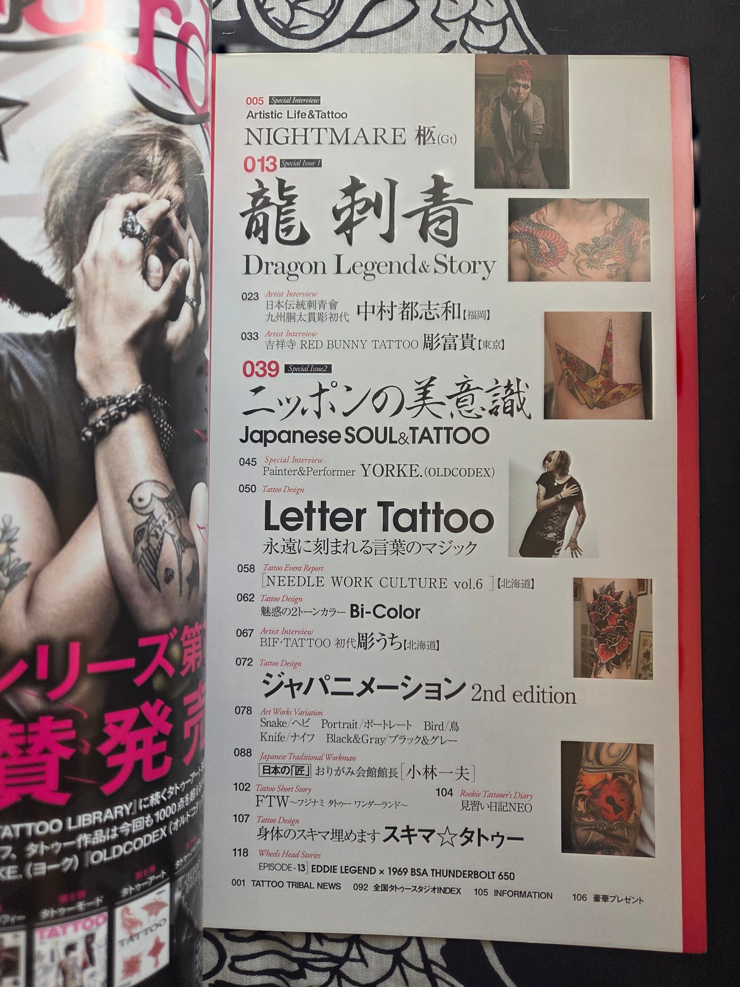 Tattoo Tribal - Volume 60 (2014)