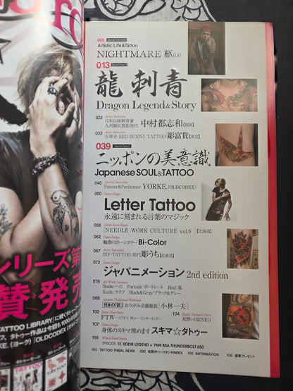 Tattoo Tribal - Volume 60 (2014)