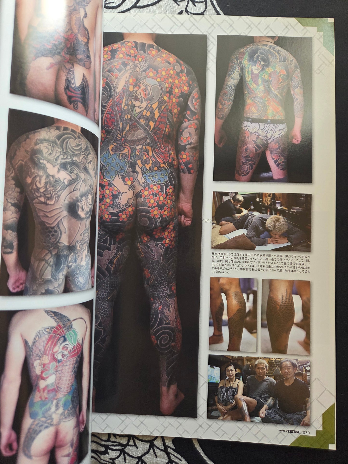 Tattoo Tribal - Volume 60 (2014)