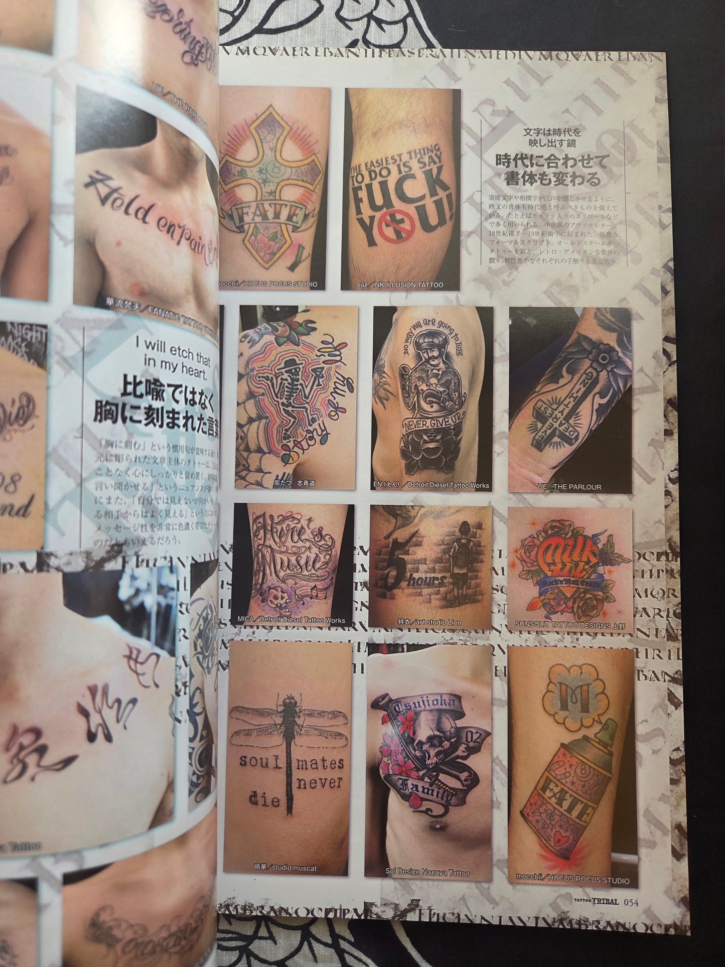 Tattoo Tribal - Volume 60 (2014)