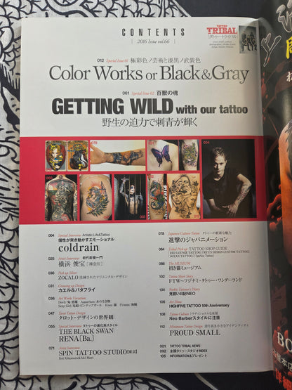 Tattoo Tribal - Volume 66 (2016)