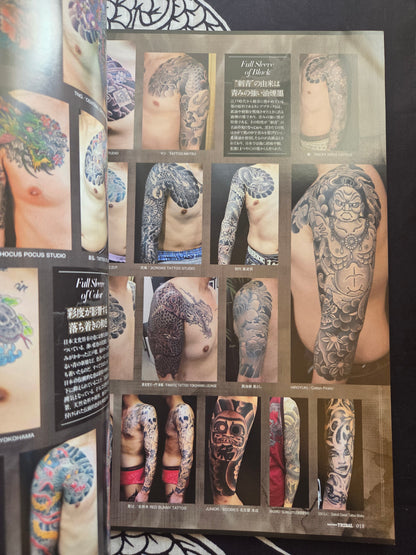 Tattoo Tribal - Volume 66 (2016)