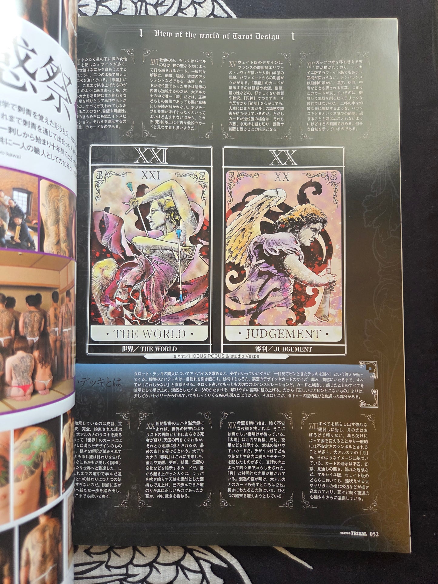 Tattoo Tribal - Volume 66 (2016)