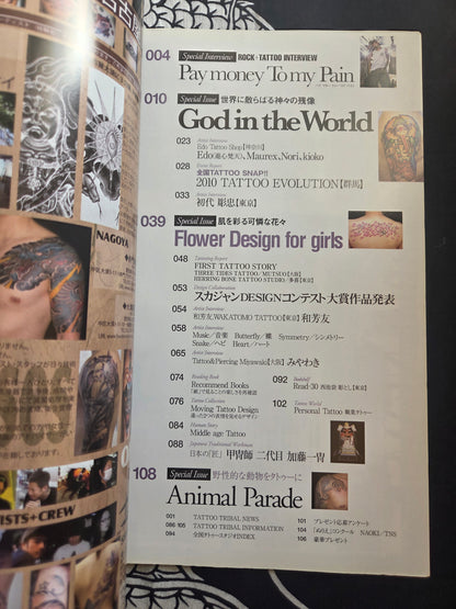 Tattoo Tribal - Volume 46 (2011)