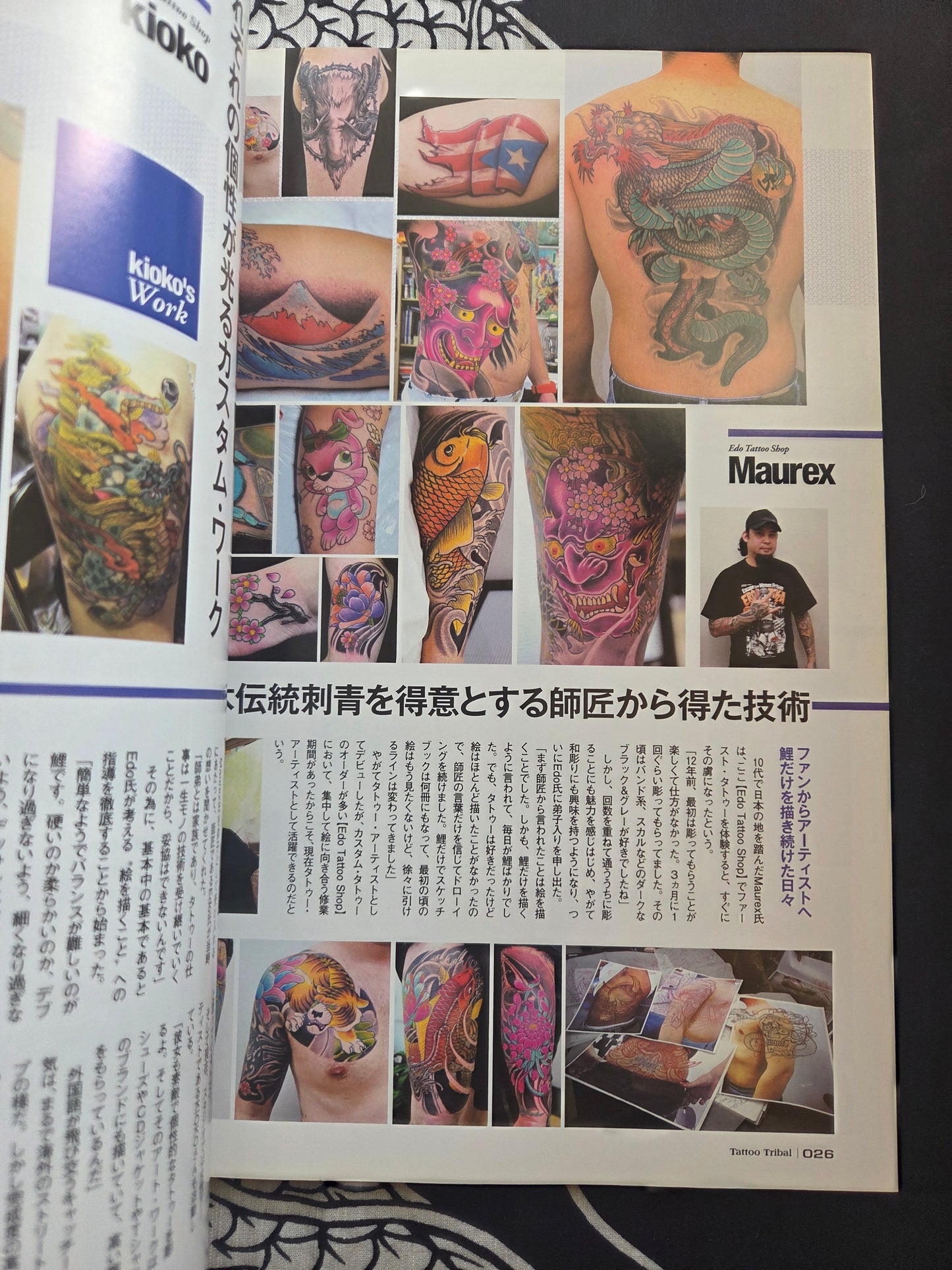 Tattoo Tribal - Volume 46 (2011)