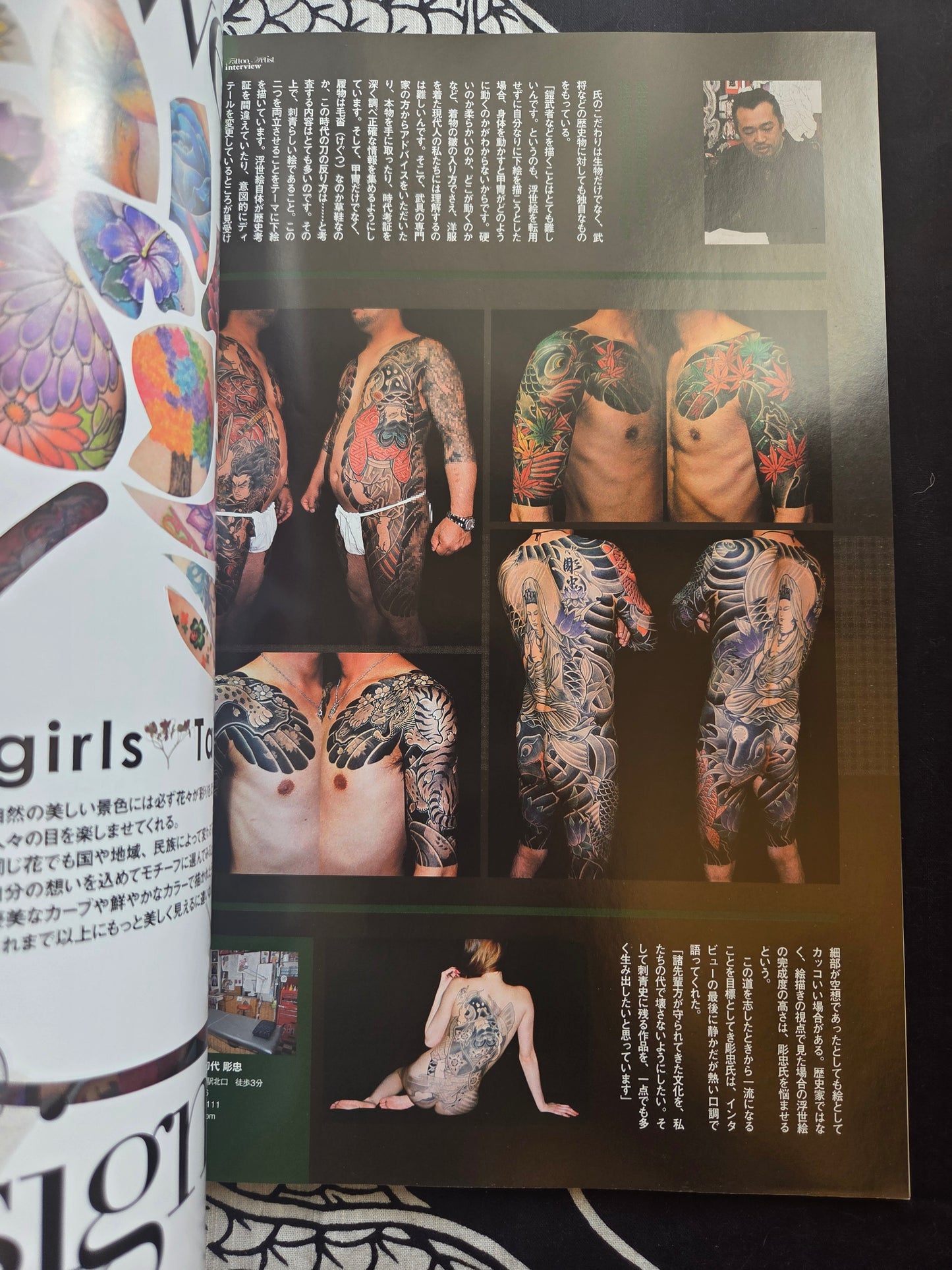 Tattoo Tribal - Volume 46 (2011)