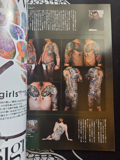 Tattoo Tribal - Volume 46 (2011)