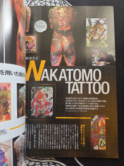 Tattoo Tribal - Volume 46 (2011)