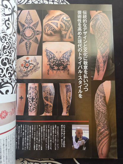 Tattoo Tribal - Volume 46 (2011)