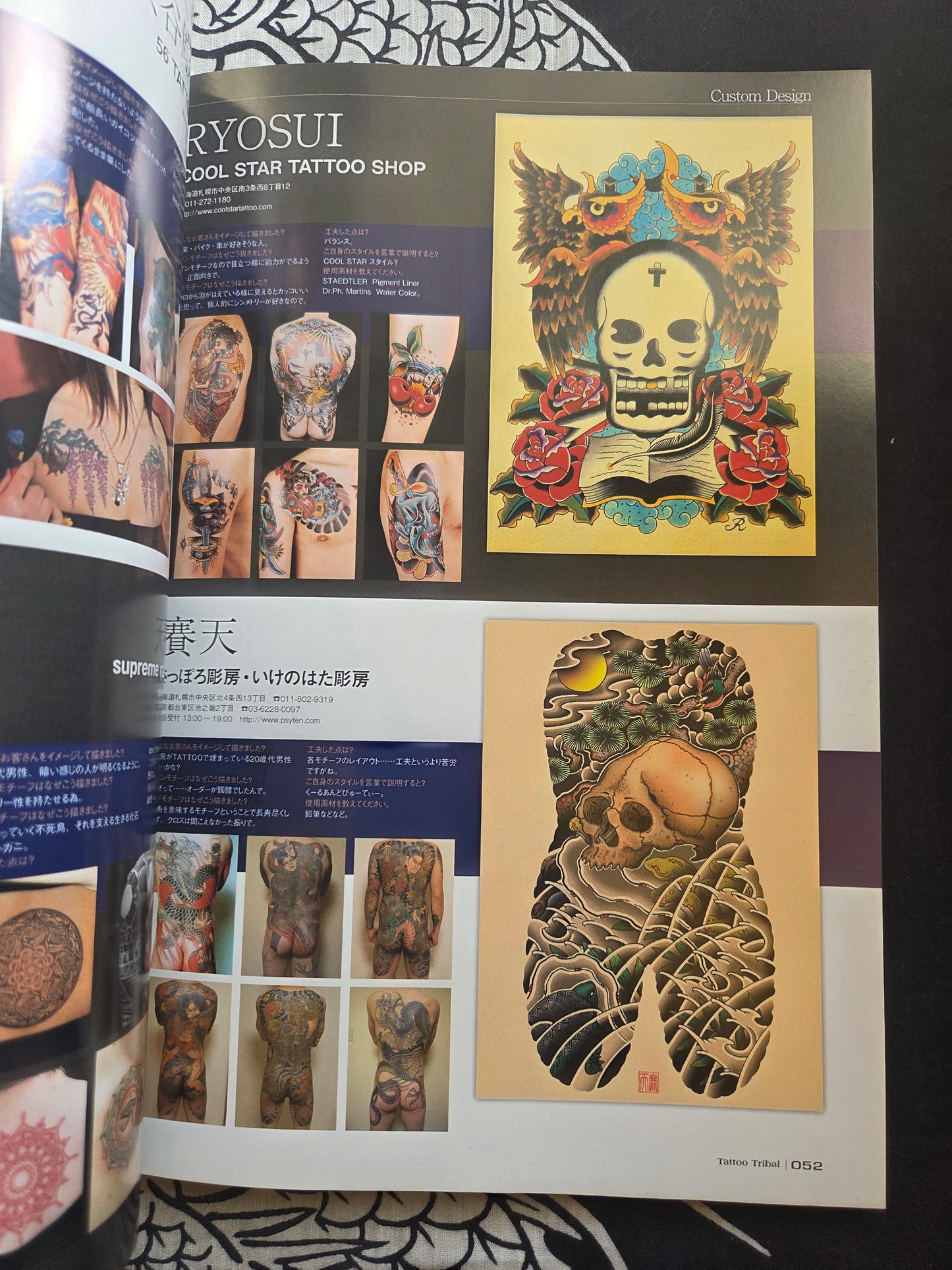 Tattoo Tribal - Volume 39 (2009)