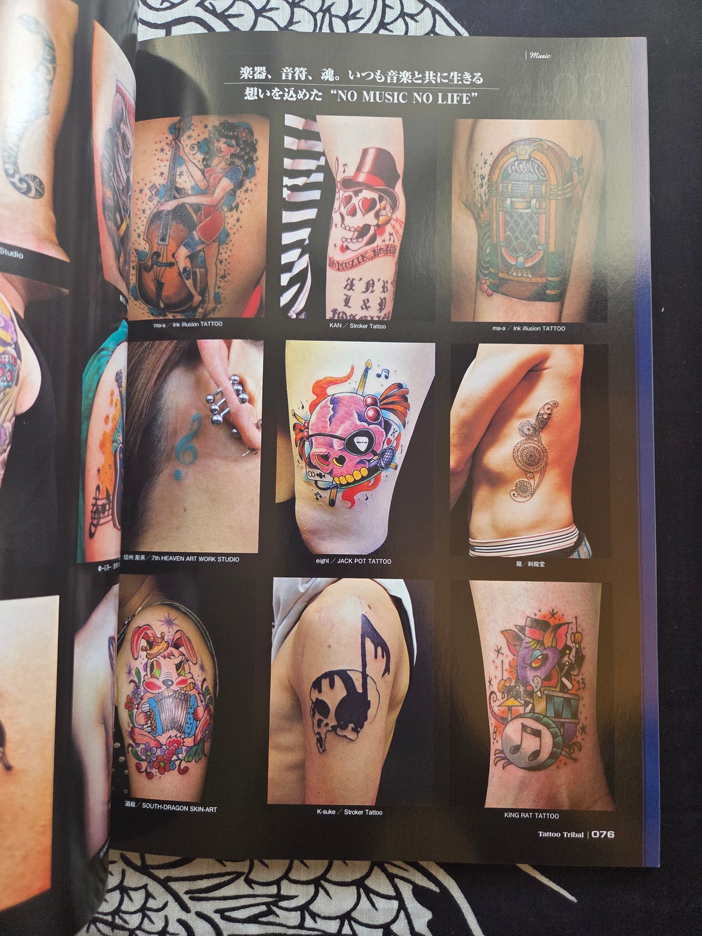 Tattoo Tribal - Volume 39 (2009)