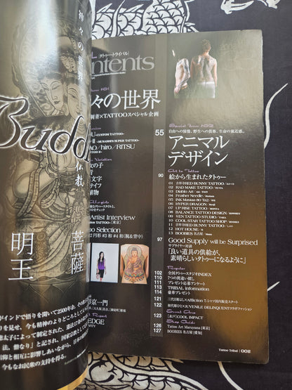 Tattoo Tribal - Volume 33 (2008)