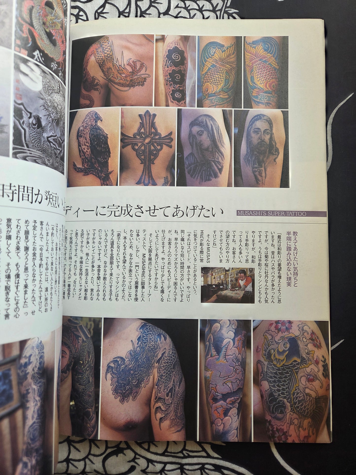 Tattoo Tribal - Volume 33 (2008)