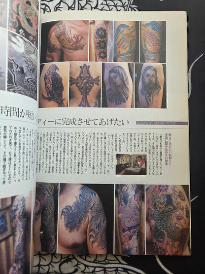 Tattoo Tribal - Volume 33 (2008)