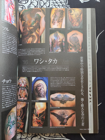 Tattoo Tribal - Volume 33 (2008)