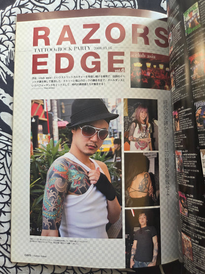 Tattoo Tribal - Volume 33 (2008)