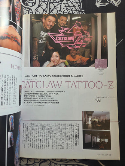 Tattoo Tribal - Volume 33 (2008)