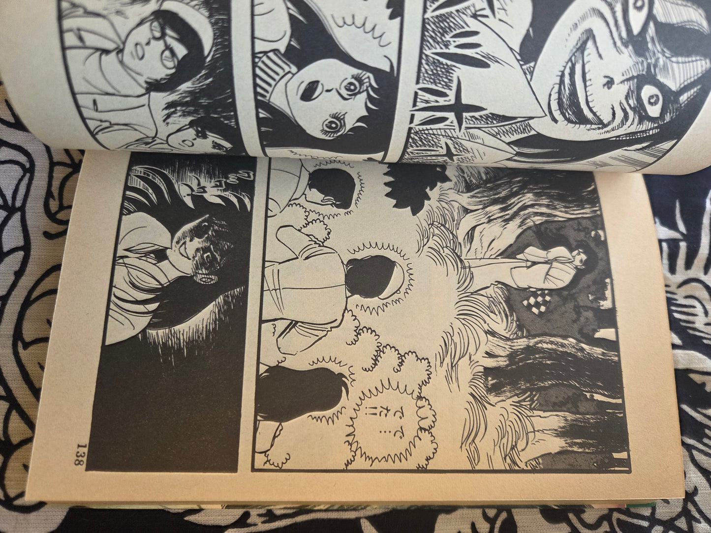 The Woman With A Broken Face - Koji Sugito (1984)