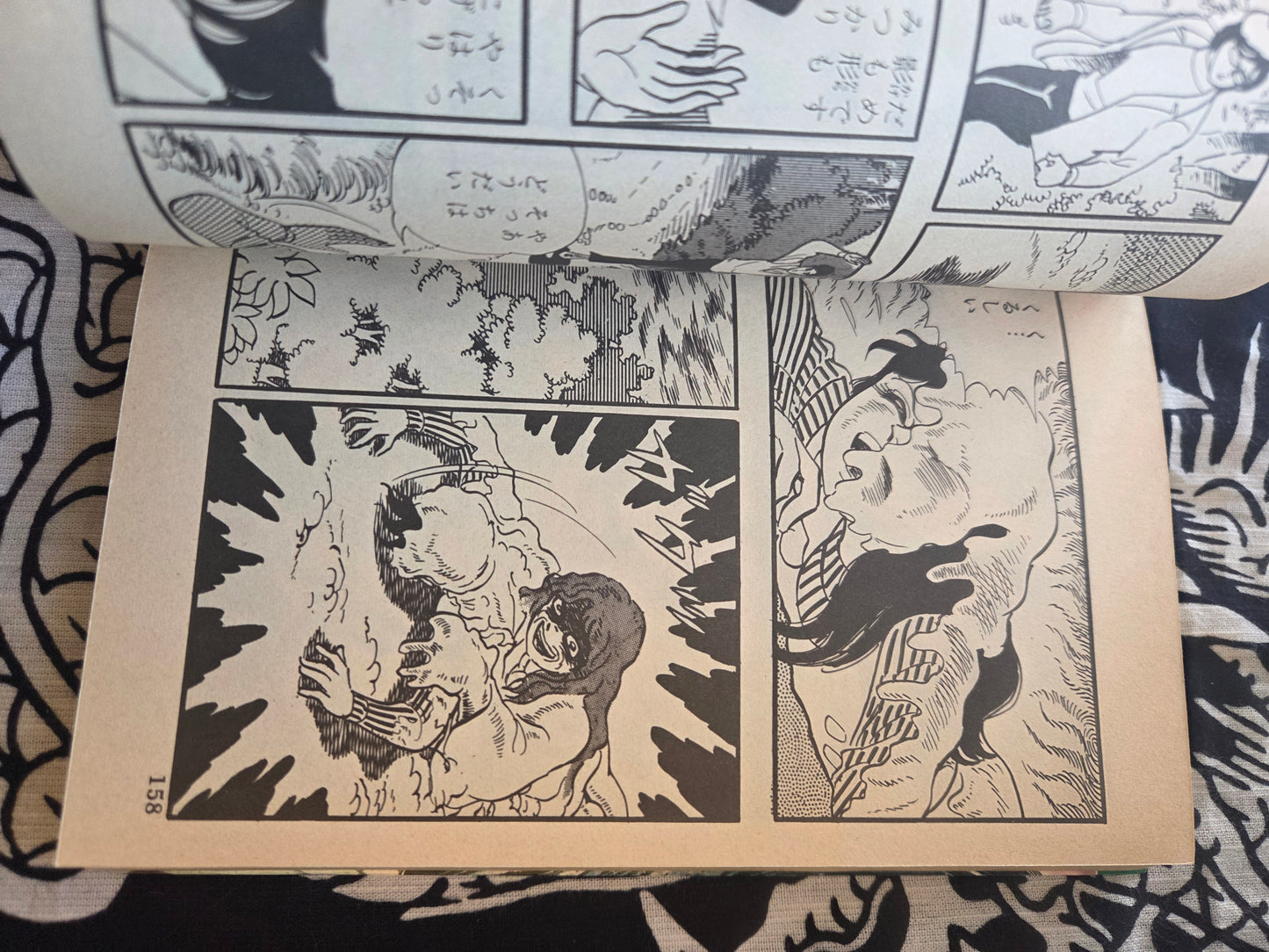 The Woman With A Broken Face - Koji Sugito (1984)