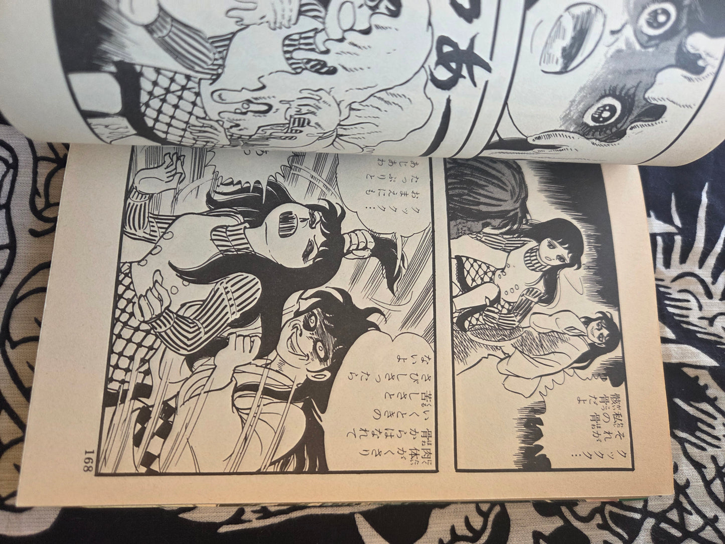 The Woman With A Broken Face - Koji Sugito (1984)