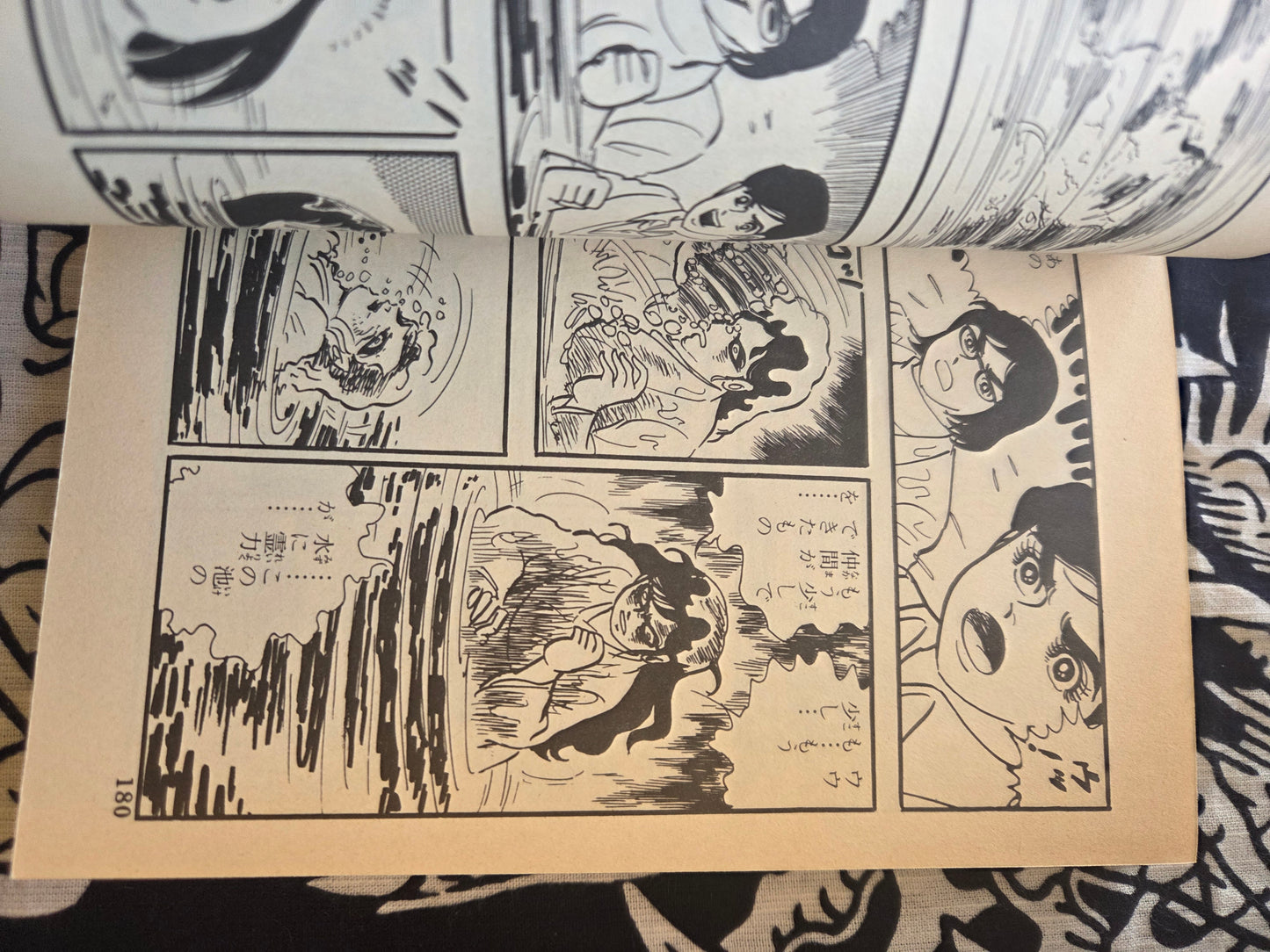 The Woman With A Broken Face - Koji Sugito (1984)