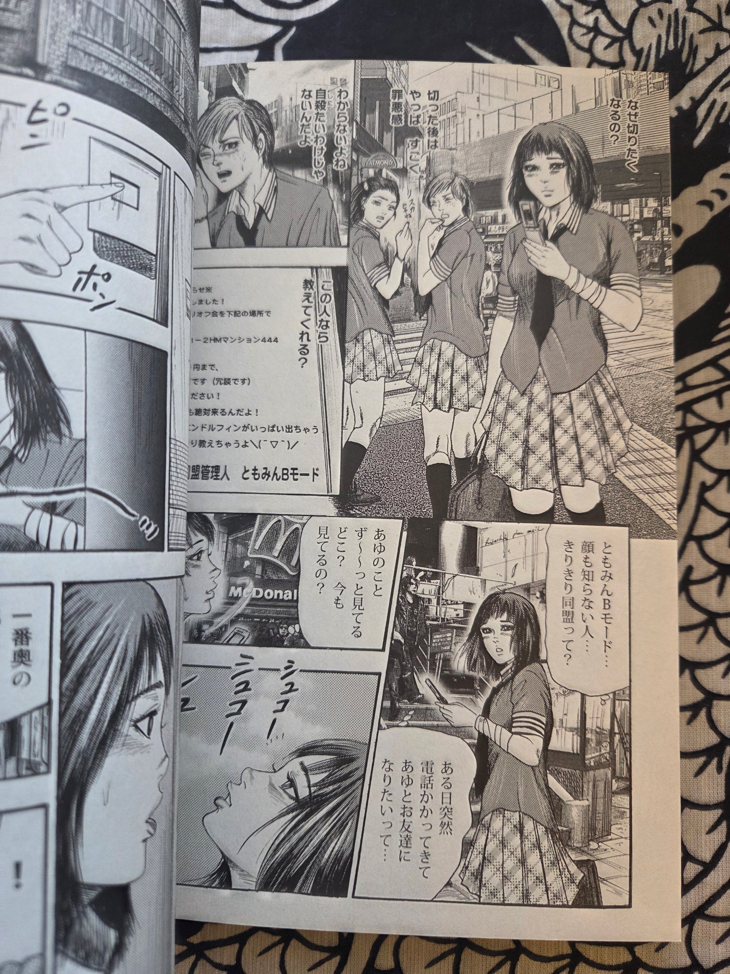 Tomomi Sanjo - Shibari Masochist (2024)