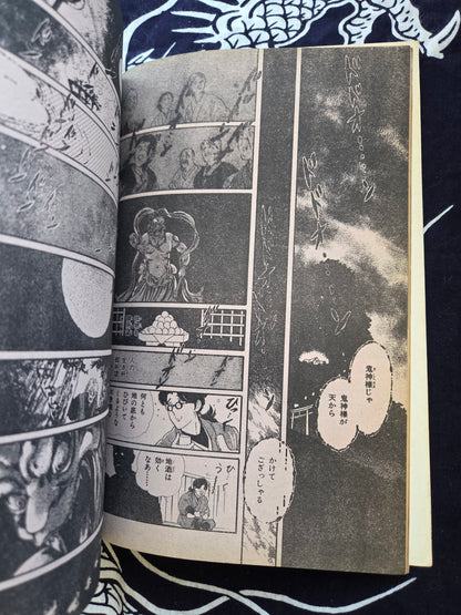 Monthly Halloween - February 1986