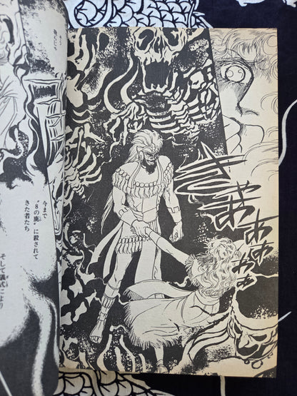 Monthly Halloween - February 1986