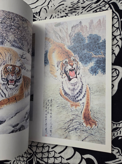 Drawing Tigers - Duan Xinran (1997)
