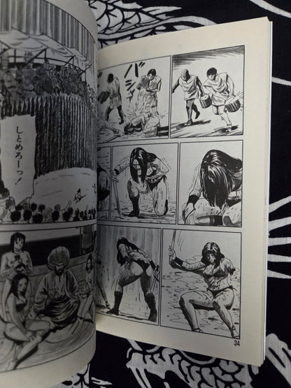 Battle Slave Luza Vol 1 - Kazumi Kakizaki (2003)