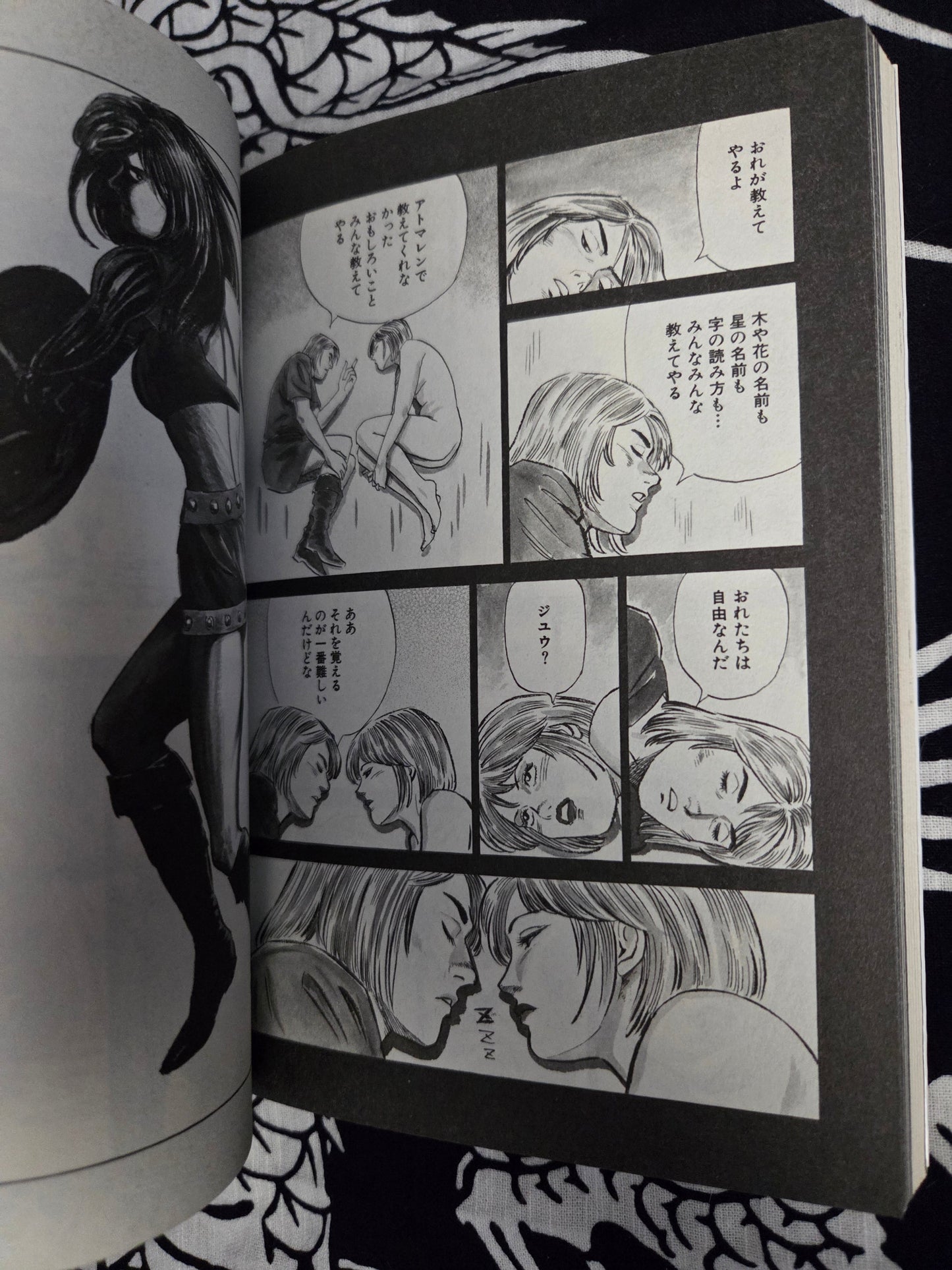 Battle Slave Luza Vol 1 - Kazumi Kakizaki (2003)