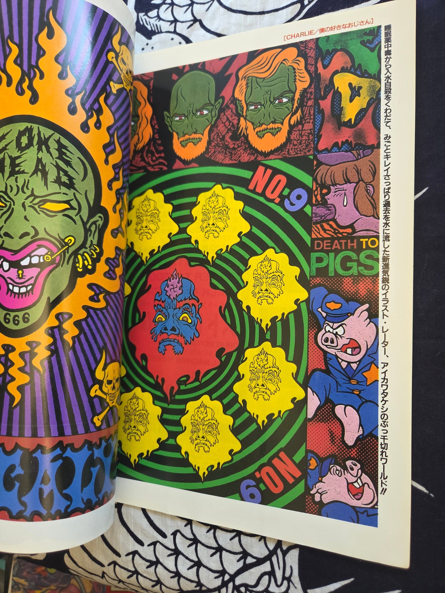 Burst Maniacs Volume 1 (1999)