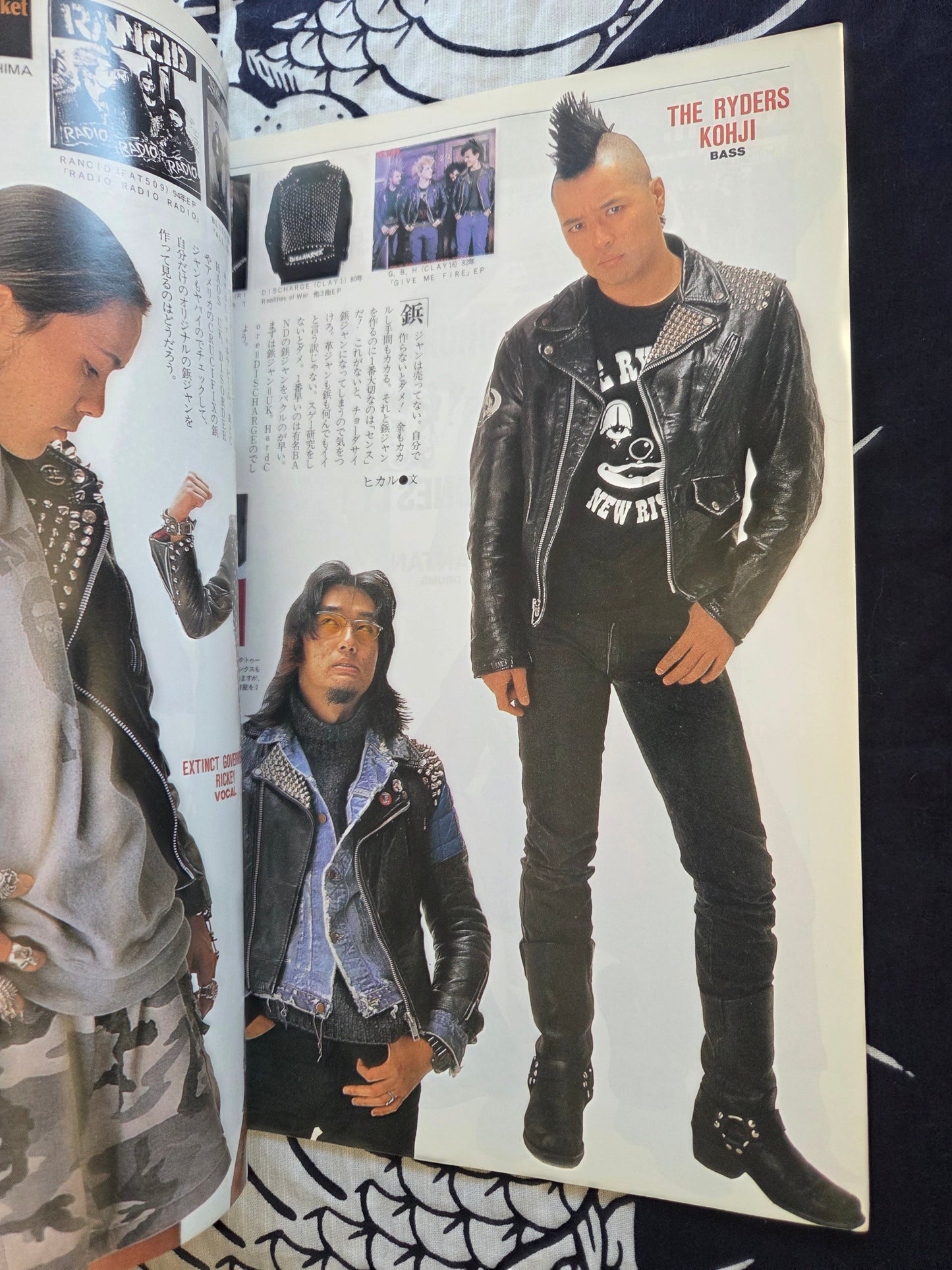 Burst Maniacs Volume 1 (1999)