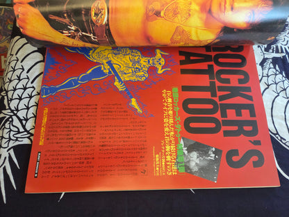 Burst Maniacs Volume 1 (1999)