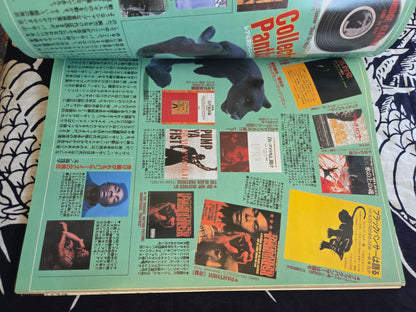 Burst Maniacs Volume 1 (1999)