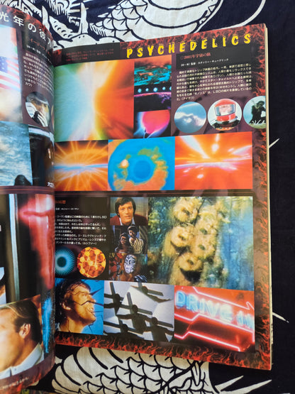 Burst Maniacs Volume 1 (1999)