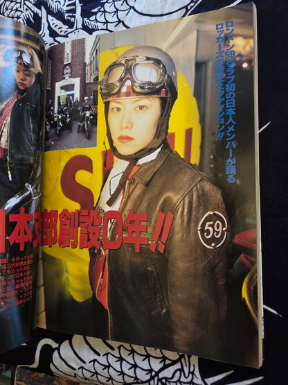 Burst Maniacs Volume 1 (1999)