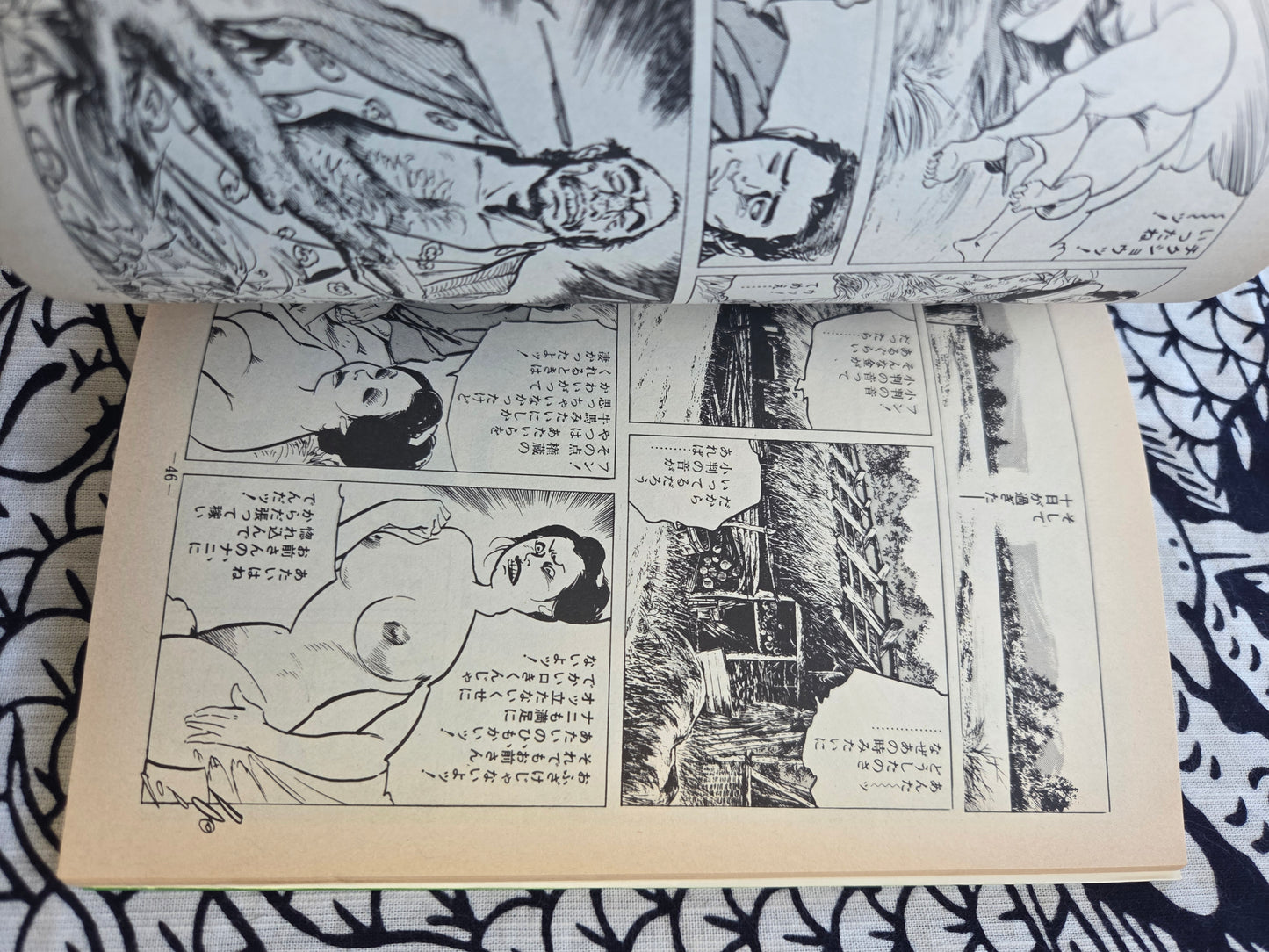 Female Instigator - Ken Tsukikage (1978)